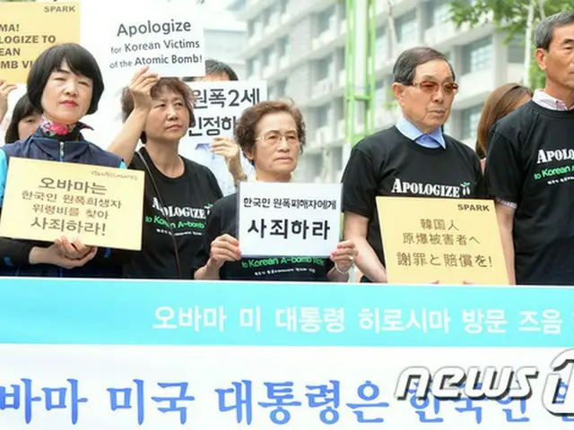 社団法人韓国原爆被害者協会などの市民社会団体が第2次世界大戦当時、米国の日本・広島原子爆弾投下で被爆した韓国人に対する米国政府の謝罪を要求した。