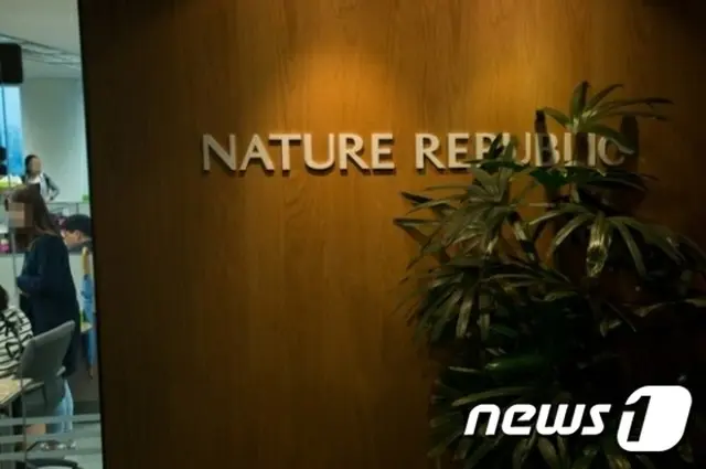「NATURE REPUBLIC」代表召喚の余波… 海外店舗も運営危機
