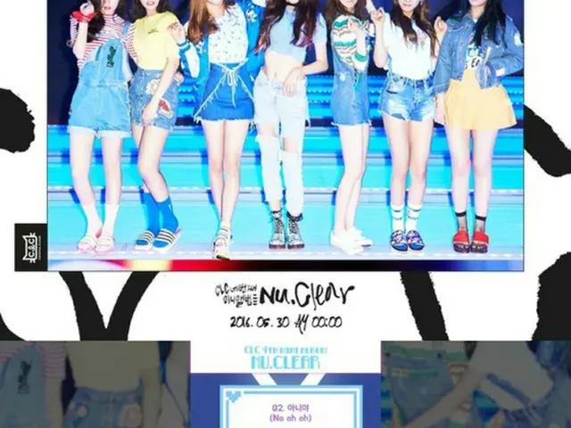 韓国ガールズグループ「CLC」がニューアルバムの全曲ハイライト音源を初公開した。（提供:news1）