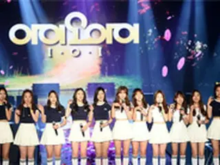 「I.O.I」、「活動は予定通り来年1月まで」