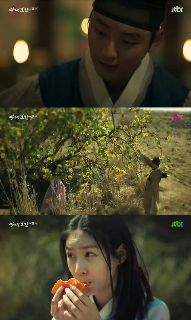 ドラマ「魔女宝鑑」より（提供:OSEN）
