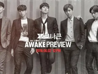 初ミニアルバムを発表する「KNK（クナクン）」、全曲ハイライト映像を公開へ