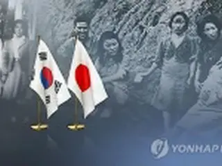 慰安婦支援財団の準備委あす発足　トップに女性学者＝韓国