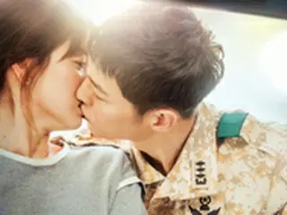 大ヒット韓国ドラマ「太陽の末裔（原題）」第1話特別試写会開催決定！
