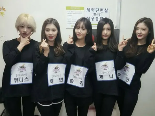 韓国ガールズグループ「DIA（ダイア）」側が「I.O.I」として活動中のメンバー、チェヨンのためにドリームコンサート出演を断念したと明かした。（提供:OSEN）
