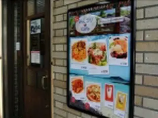 韓国観光広報カフェ　日本にオープン