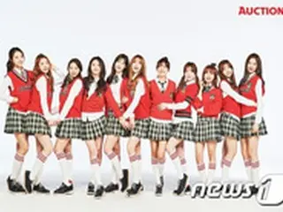 「AUCTION」、新モデルに旬のガールズグループ「I.O.I」を抜てき＝韓国