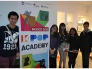 韓国文化院　メキシコにK―POPアカデミー開講