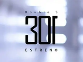 「Double S 301」、デビュー日に合わせてきょう音楽番組でカムバック！