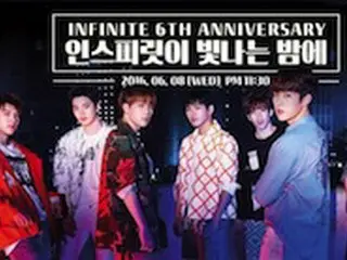 「INFINITE」、デビュー6周年の生放送イベント開催