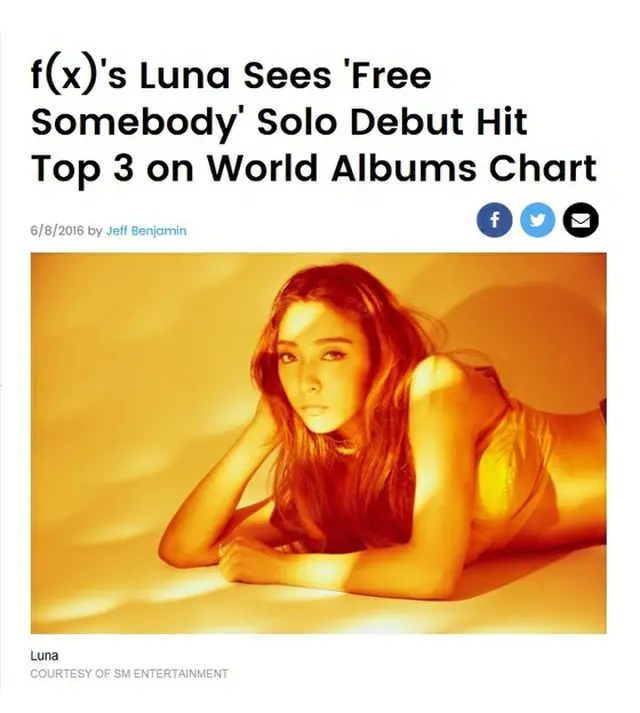 韓国ガールズグループ「f(x)」のルナ（22）が米・ビルボードのワールドアルバムチャートで3位に浮上した。（提供:news1）
