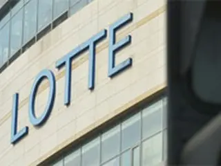 ロッテグループ会長宅やロッテグループ本社など、捜査官200人体制で家宅捜査＝韓国検察