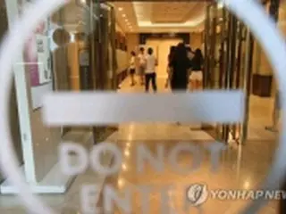 ロッテグループを家宅捜索　裏金疑惑＝韓国検察