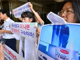 ＜加湿器殺菌剤事件＞製造・販売元の役員への拘束要請嘆願書を提出＝市民団体