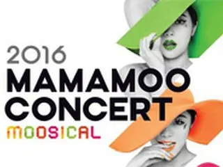 「MAMAMOO」、8月に初の単独コンサート開催へ