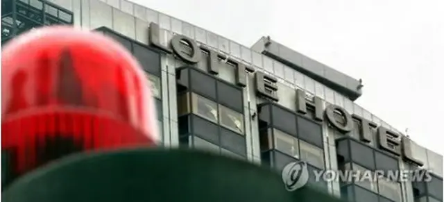 ソウルのロッテホテル＝（聯合ニュース）