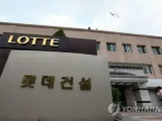 ロッテ裏金疑惑　さらに１５カ所を家宅捜索＝韓国検察