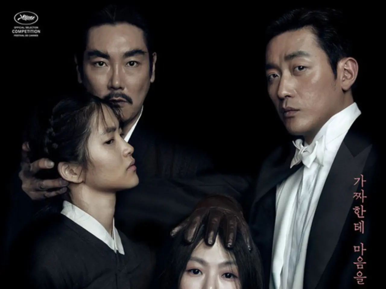 韓国映画  お嬢さん(アガシ) メイキング、フォトブック、シナリオセット 韓国映画 お嬢さん(アガシ) メイキング、フォトブック、シナリオ