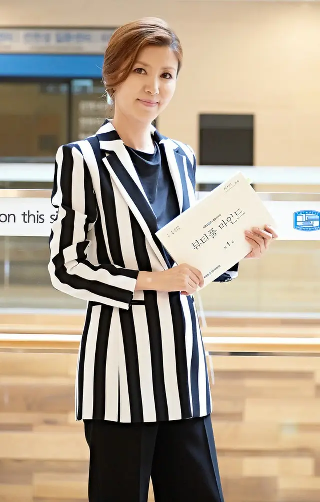 韓国女優キム・ヒョンスクがドラマ「ビューティフル・マインド」に合流する。（提供:news1）