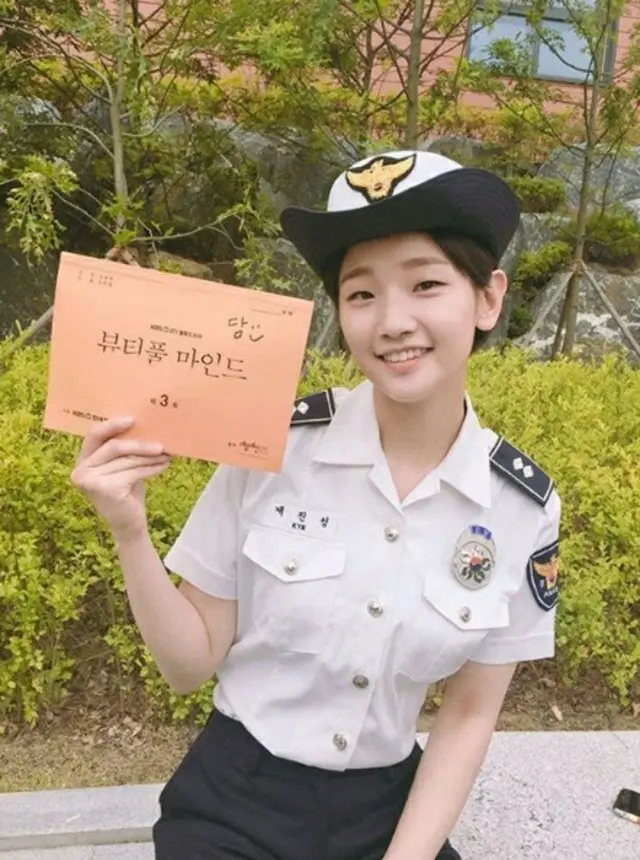 韓国女優パク・ソダムが、ドラマ「ビューティフル・マインド」の台本ショットを公開した。（提供:news1）