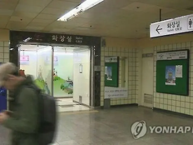地下鉄駅にあるトイレの入り口＝（聯合ニュース）