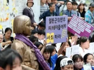 慰安婦支援財団　６月中の発足は困難に＝韓国