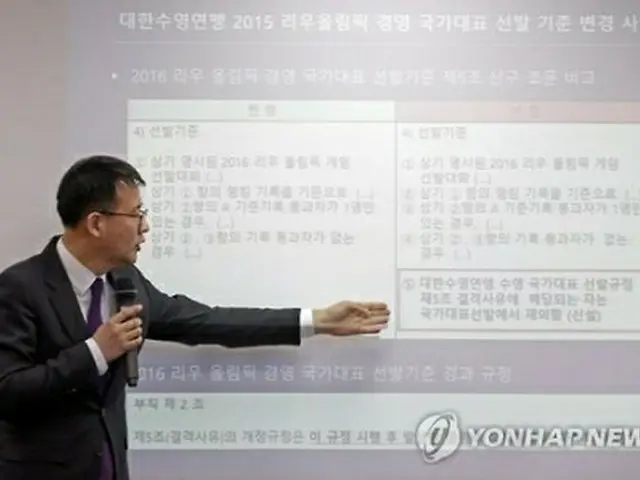 記者会見で仮処分申し立てについて説明する朴の弁護士＝２３日、ソウル（聯合ニュース）