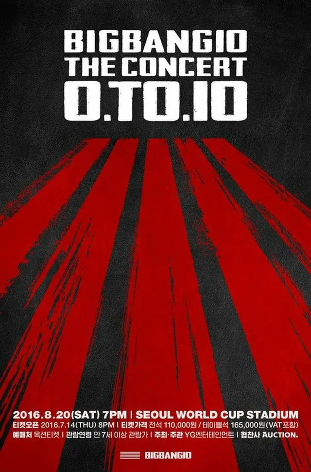 韓国男性グループ「BIGBANG」がデビュー10周年を記念するコンサートを開催する。（提供:OSEN）