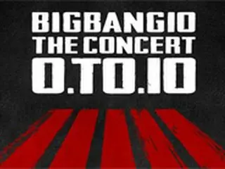 「BIGBANG」、8月20日にデビュー10周年記念コンサート開催