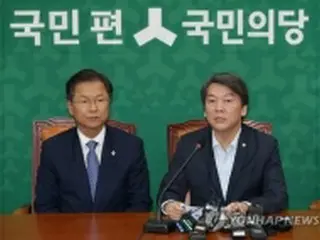 韓国第２野党代表が辞任　所属議員らの不正疑惑で引責