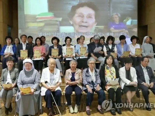慰安婦支援団体などが財団設立旧日本軍の慰安婦被害者を支援する市民団体「韓国挺身隊問題対策協議会」（挺対協）などが主導する慰安婦支援財団「正義と記憶財団」の設立総会がソウル市内で行われた。総会後、記者会見を行う慰安婦被害者や財団関係者ら＝９日