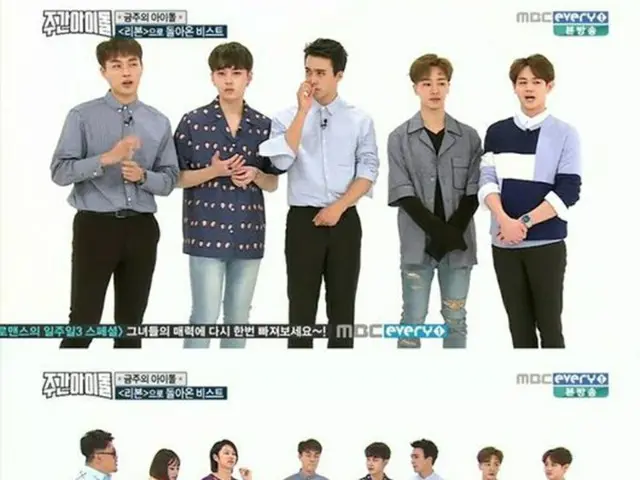 人気アイドルグループ「BEAST」が新曲「Ribbon」について「満場一致だった」と明かした（提供:OSEN）