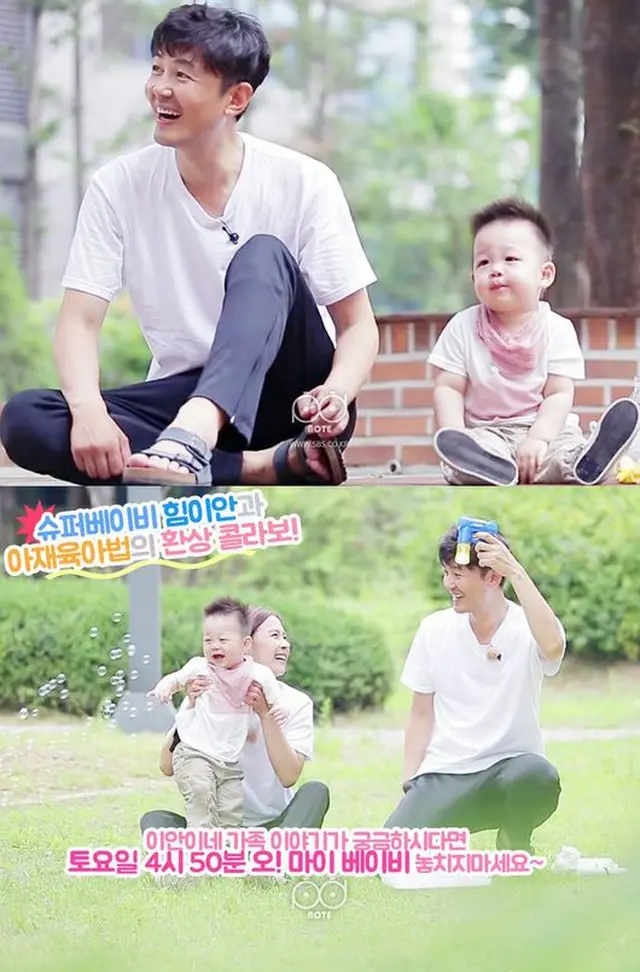 韓国俳優チョ・ヨヌ（43）が15か月になった息子イアン君と「オー！マイベイビー（OH！ MY BABY）」に出演する。