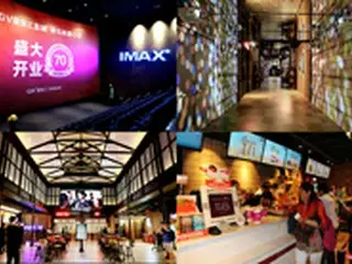 韓国CGV、中国に”70号店”オープン… ことし3500億ウォンの売上目標