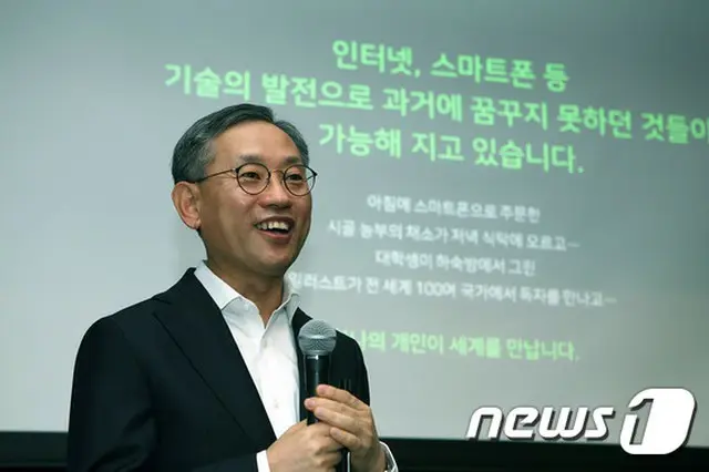 NAVER（ネイバー）、平昌五輪を前に外国人のためのサービス改善へ
