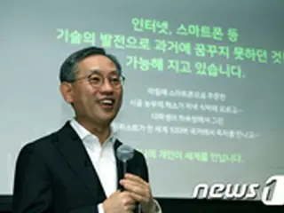 NAVER（ネイバー）、平昌五輪を前に外国人のためのサービス改善へ