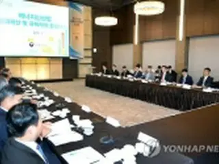 エネルギー新産業に３．７兆円投資へ　韓国政府が発表