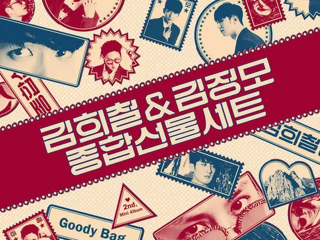 キム・ヒチョル（SUPER JUNIOR）＆キム・ジョンモ（TRAX）が2ndアルバムを発表する。（提供:news1）