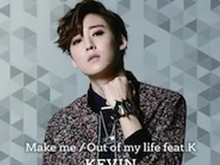 「U-KISS」ケビン、日本で1stソロアルバム発売