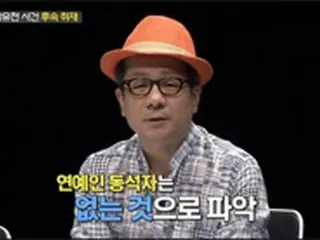 番組でユチョン（JYJ）の性的暴行関連の話題を言及した評論家が公式謝罪