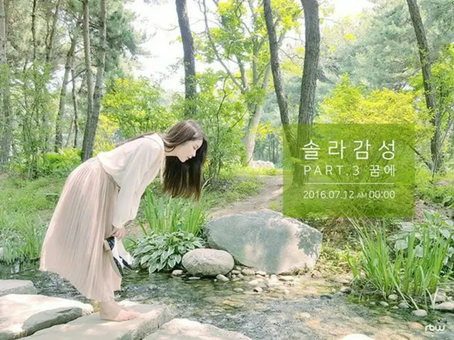 韓国ガールズグループ「MAMAMOO」のソラ（25）が「ソラ感性」Part3ティーザーイメージを公開した。（提供:OSEN）