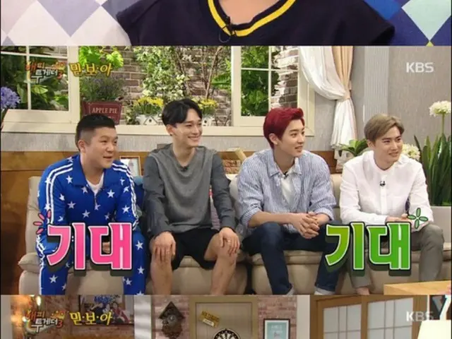 子役キム・ファンヒ、「EXO」よりも好きなアイドルグループとは…？（提供:news1）