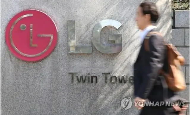 ＬＧのロゴ＝（聯合ニュース）