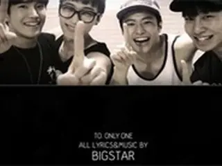 「BIGSTAR」、初のファンソングを公開…ファンへのサプライズプレゼント！