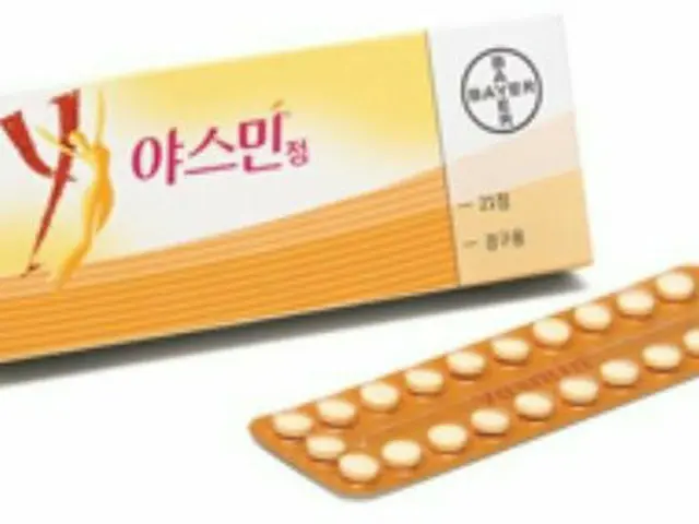 副作用問題が多い避妊薬（ピル）のひとつBayer Korea（バイエルコリア）の「yasmin（ヤスミン）」を服用後に死亡する事態が韓国内でまた、発生した。（提供:news1）
