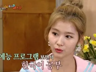 「TWICE」日本人メンバーのサナ、韓国語習得の秘訣を明かす
