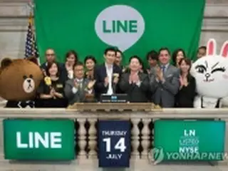 ＬＩＮＥが米上場　公開価格２７%上回る