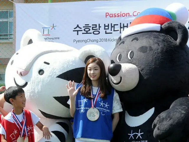 平昌五輪マスコット、公開イベント開催＝韓国　写真はマスコットの「スホラン」、「バンダビ」と広報大使のキム・ヨナ（提供:news1）