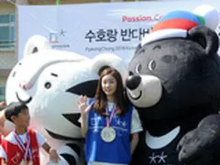 平昌五輪マスコット、公開イベント開催＝韓国