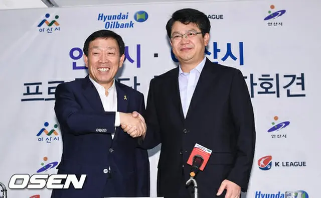 韓国・安山と牙山、プロサッカーチーム創設を宣言＝Kリーグ全24チームに